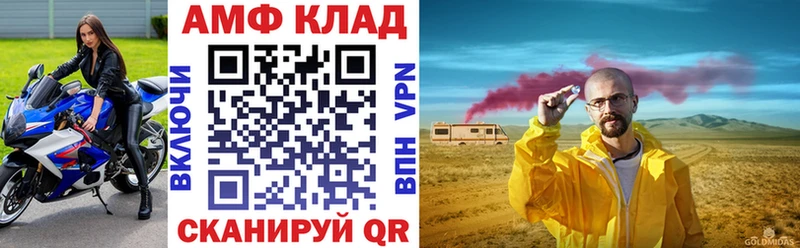 Amphetamine 98%  Красновишерск 
