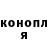 Codein напиток Lean (лин) iamNikit