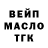 КЕТАМИН VHQ Mot Game