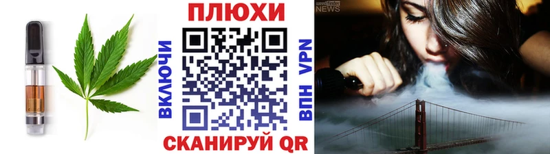 shop официальный сайт  купить наркотики цена  blacksprut как войти  Красновишерск  Еда ТГК марихуана 