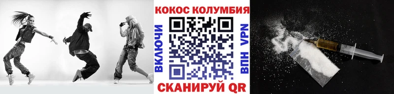 КОКАИН 97% Красновишерск
