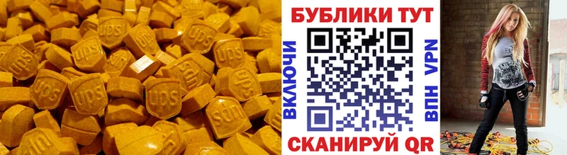 Ecstasy mix  Красновишерск 