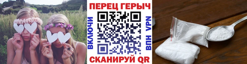darknet Telegram  Красновишерск  Героин VHQ 
