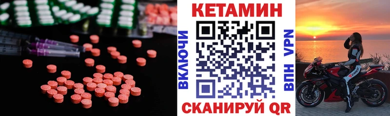 КЕТАМИН ketamine  Красновишерск 