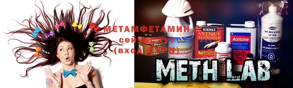 гидра Абдулино