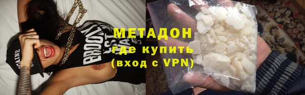 гидра Абдулино