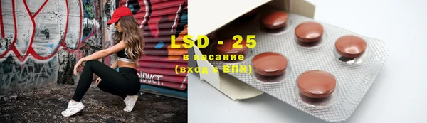 гидра Абдулино