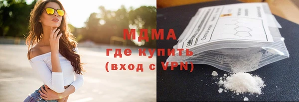 гидра Абдулино