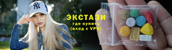 гидра Абдулино