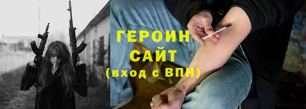 гидра Абдулино