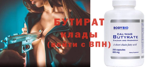 гидра Абдулино