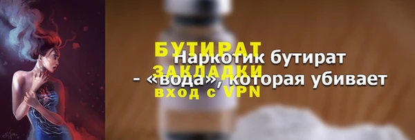гидра Абдулино
