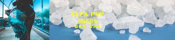 гидра Абдулино