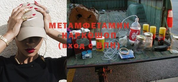 крисы Абинск