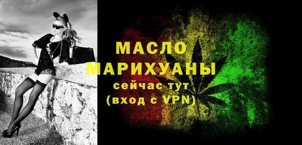 гидра Абдулино