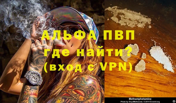 гидра Абдулино