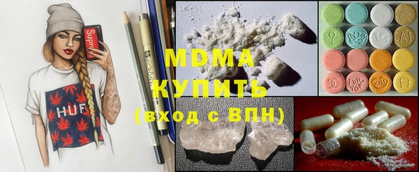 гидра Абдулино