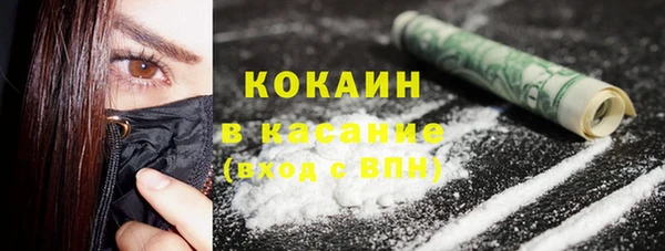 крисы Абинск