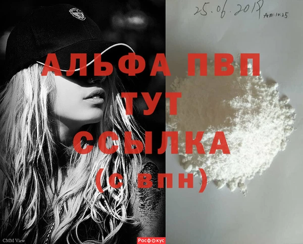 гидра Абдулино