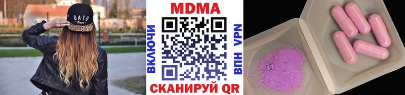 МДМА VHQ  купить  цена  Красновишерск 