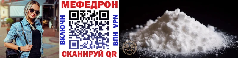 Меф mephedrone  Красновишерск 