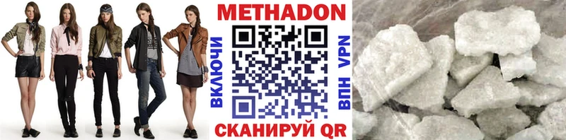 МЕТАДОН methadone  blacksprut ONION  Красновишерск 