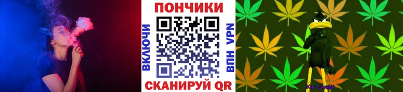 блэк спрут вход  Красновишерск  Бошки Шишки Bruce Banner 